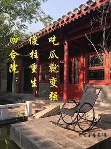 四合院：傻柱重生，吃瓜就变强何雨柱小说梗概_（炸裂小番茄）四合院：傻柱重生，吃瓜就变强何雨柱全文阅读地址+免费试读章节