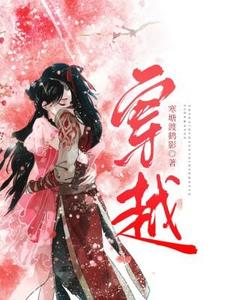 番外+结局红尘一梦浮生林忆瑶赵云澈（用户35518716）剧情介绍_红尘一梦浮生精彩试读