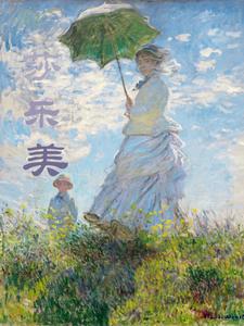 莎乐美黎川肃番外+结局（鸽子先生i）剧情介绍_莎乐美精彩试读